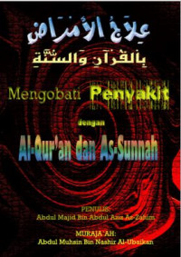 Image of MENGOBATI PENYAKIT DENGAN AL-QURAN DAN AS-SUNNAH